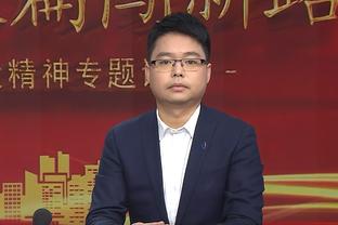 弗洛西诺内主帅：犯错后尤文可不会饶恕你 本该得到更好的结果