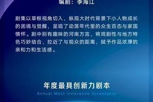 罗马诺转穆帅发言：佩普砸钱买菲利普斯说换就换，我签1人都很难