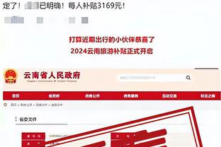 新利体育官网首页直播入口截图2