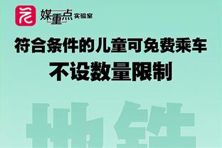 阿尔瓦拉多：关键时刻要让锡安和莺歌处理球 他们需要做自己