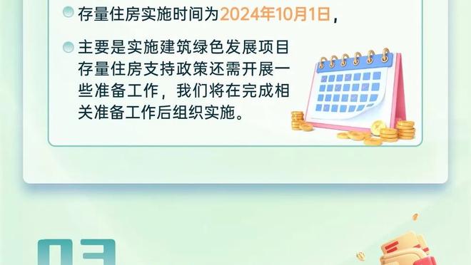 快船众将穿搭：威少戴上渔夫帽 哈登少女粉 乔治帅气格子衫